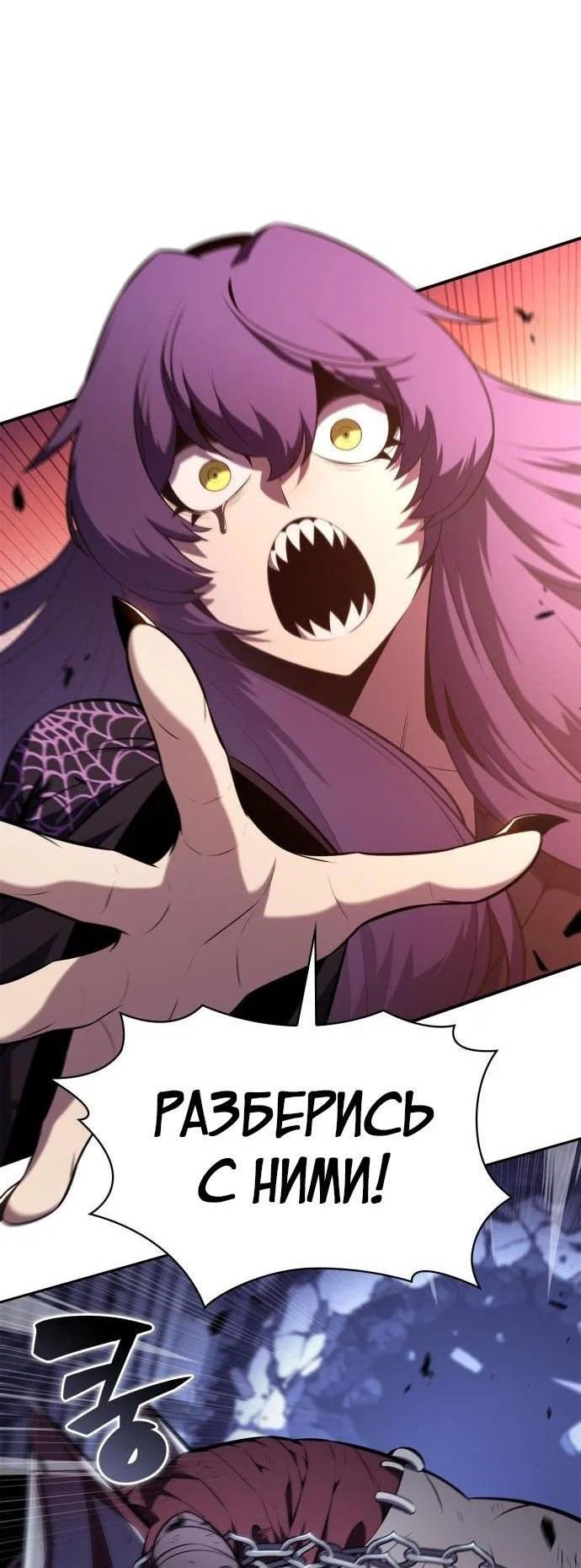Read Я единственный новичок максимального уровня RU Manga Online