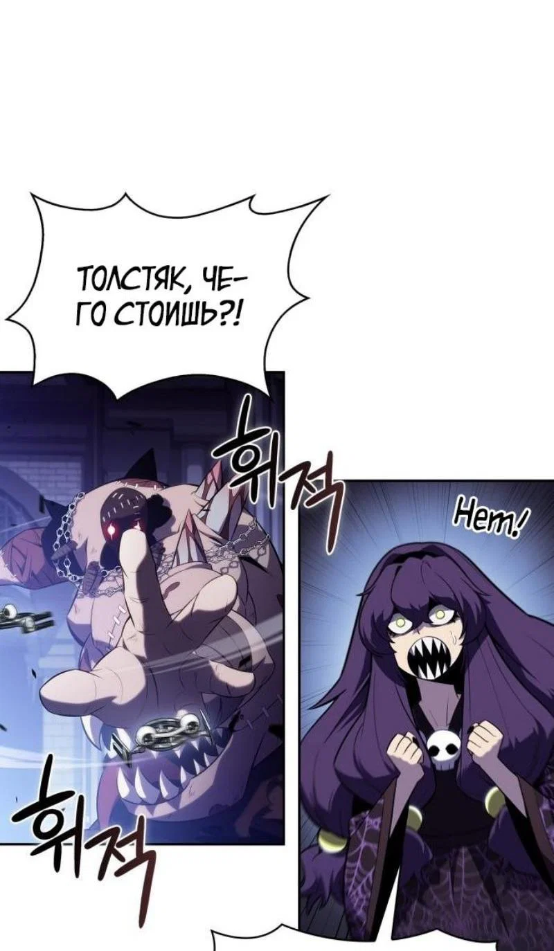 Read Я единственный новичок максимального уровня RU Manga Online