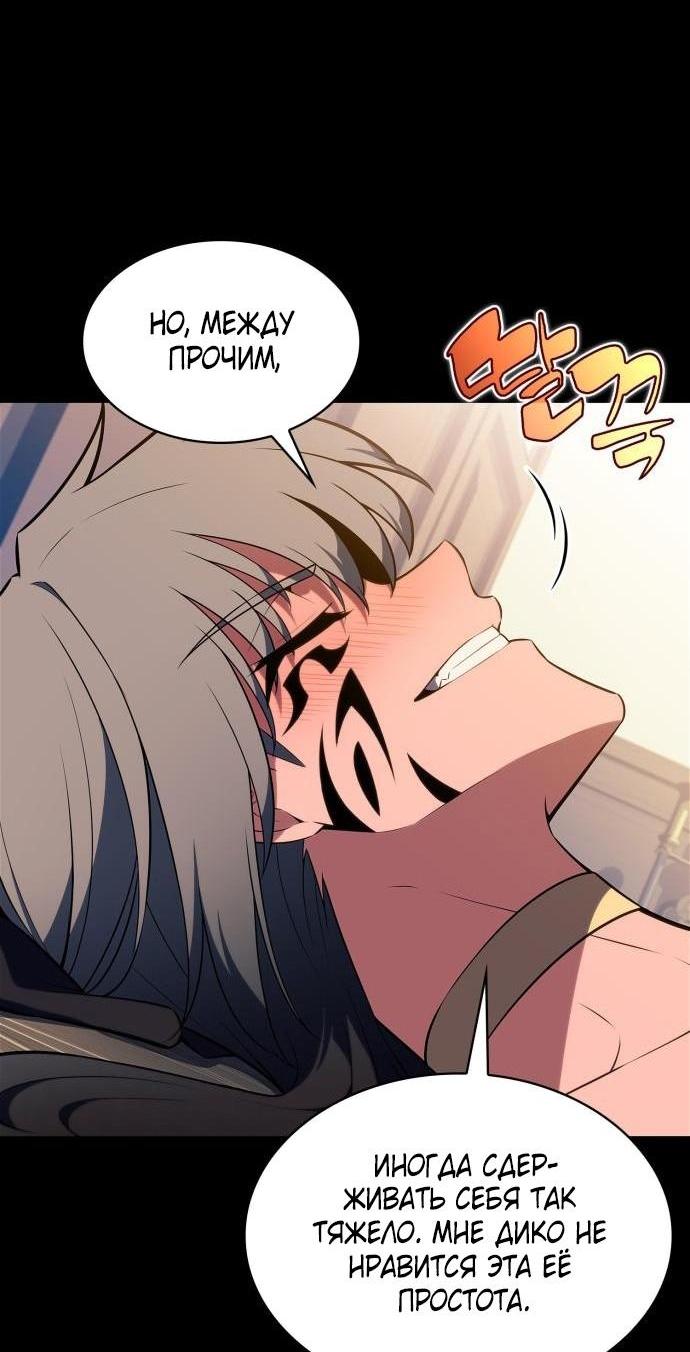 Read Я единственный новичок максимального уровня RU Manga Online