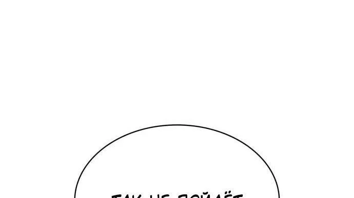 Read Я единственный новичок максимального уровня RU Manga Online