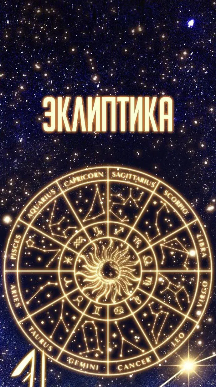 Read Я единственный новичок максимального уровня RU Manga Online