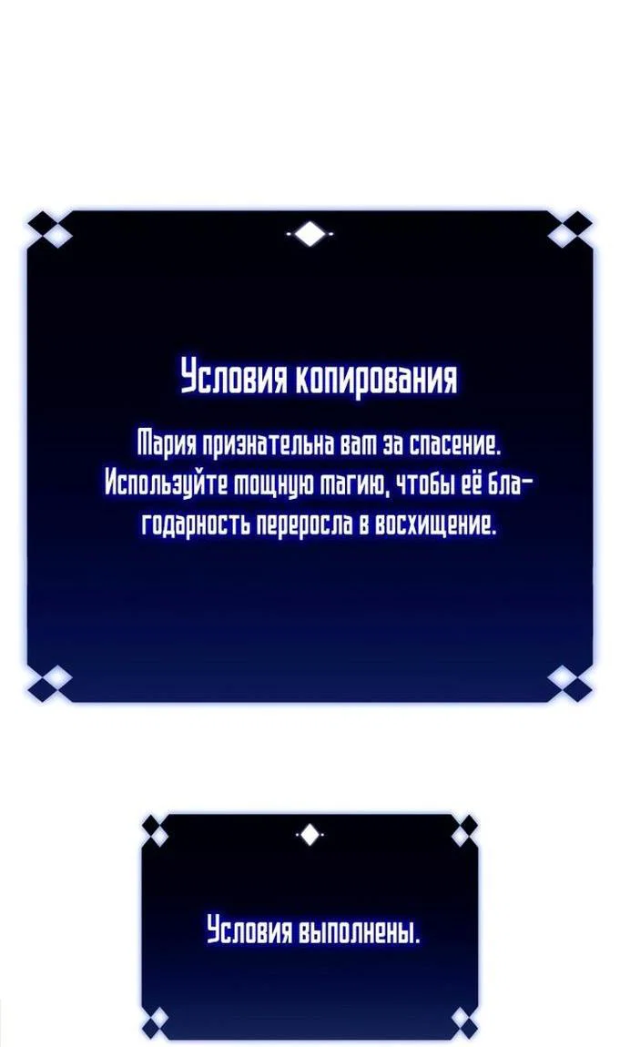 Read Я единственный новичок максимального уровня RU Manga Online