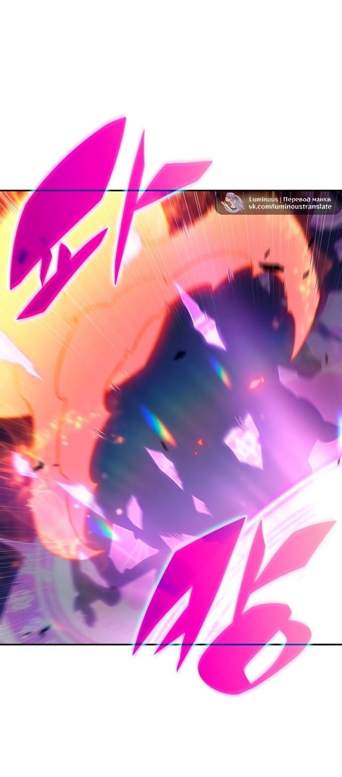 Read Я единственный новичок максимального уровня RU Manga Online
