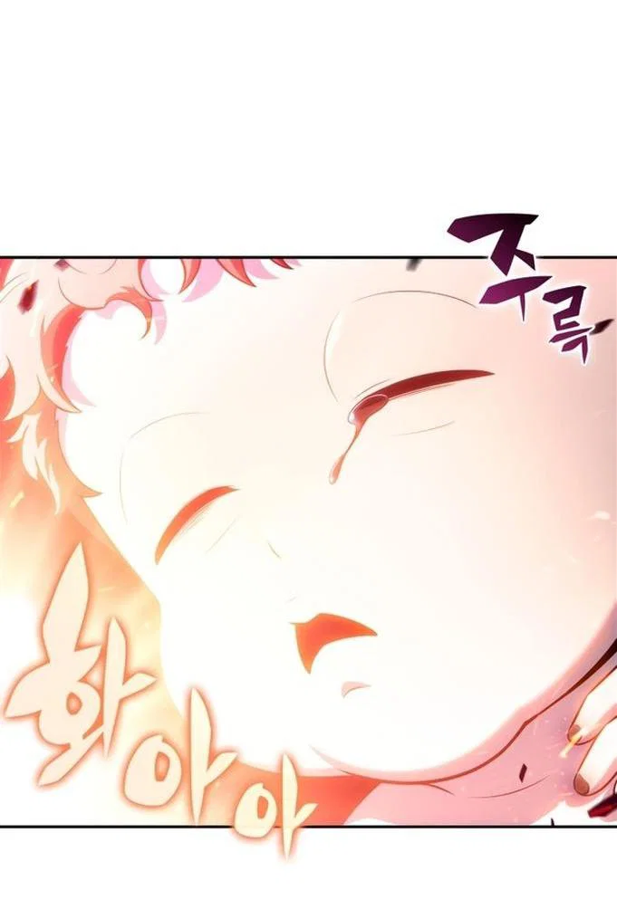 Read Я единственный новичок максимального уровня RU Manga Online