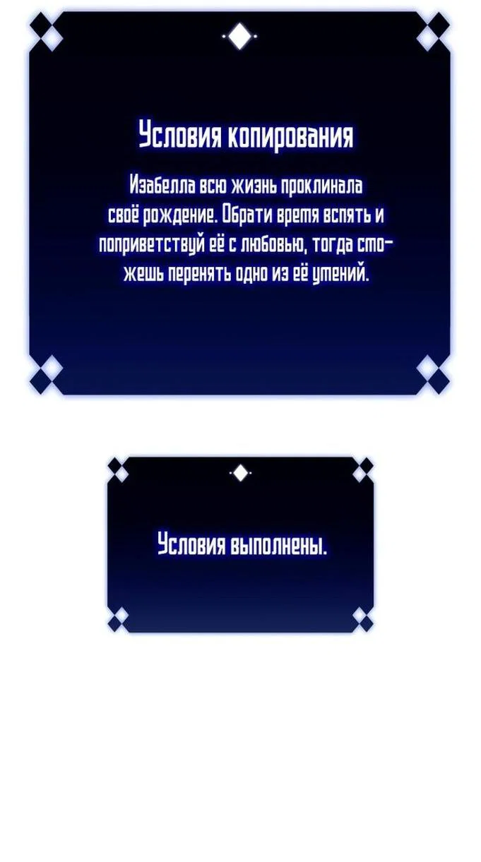Read Я единственный новичок максимального уровня RU Manga Online
