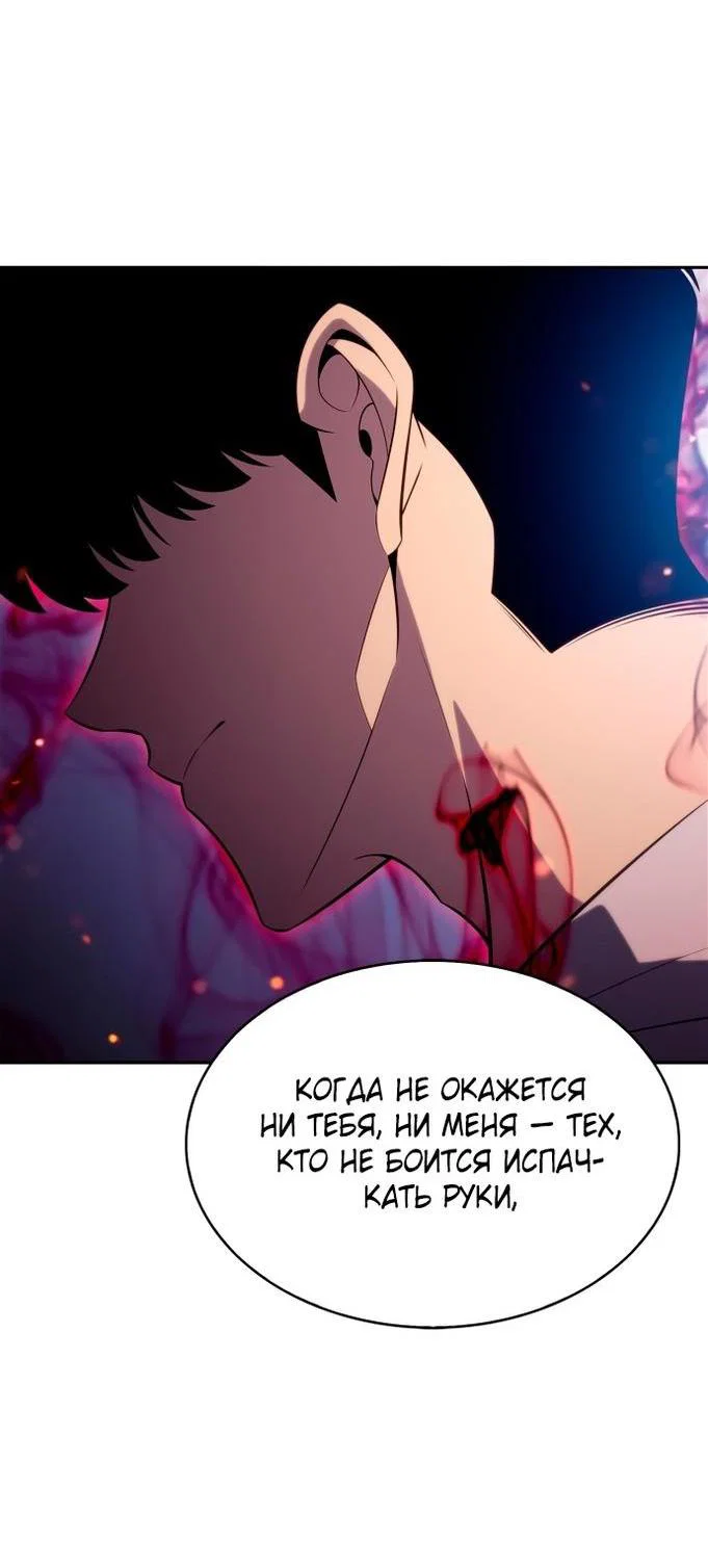 Read Я единственный новичок максимального уровня RU Manga Online