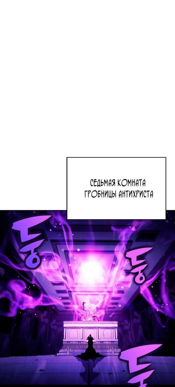 Read Я единственный новичок максимального уровня RU Manga Online