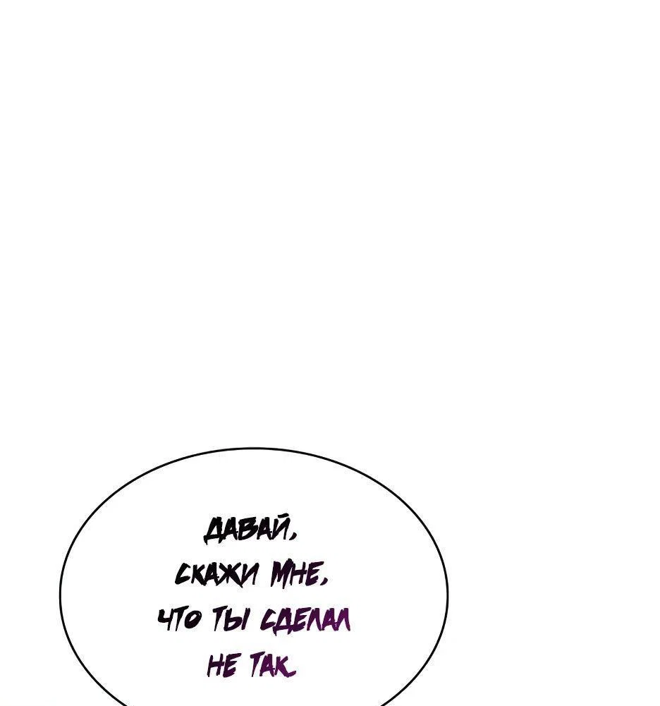 Read Я единственный новичок максимального уровня RU Manga Online
