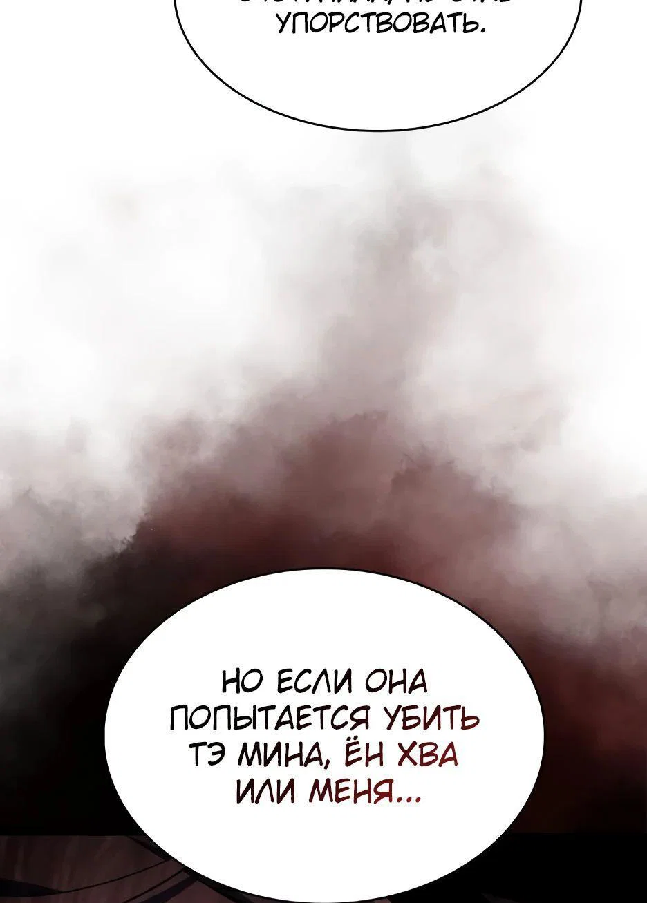 Read Я единственный новичок максимального уровня RU Manga Online