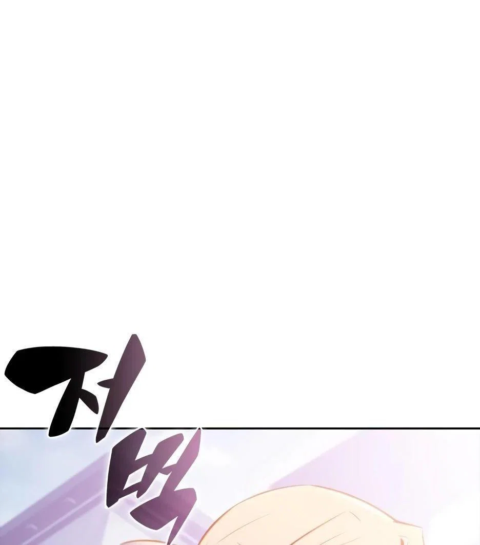 Read Я единственный новичок максимального уровня RU Manga Online
