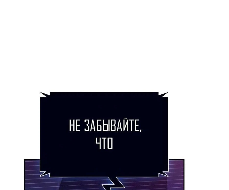Read Я единственный новичок максимального уровня RU Manga Online