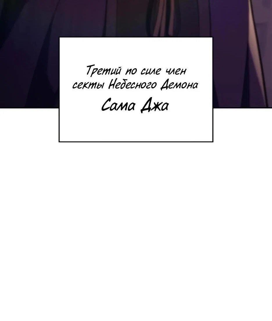 Read Я единственный новичок максимального уровня RU Manga Online
