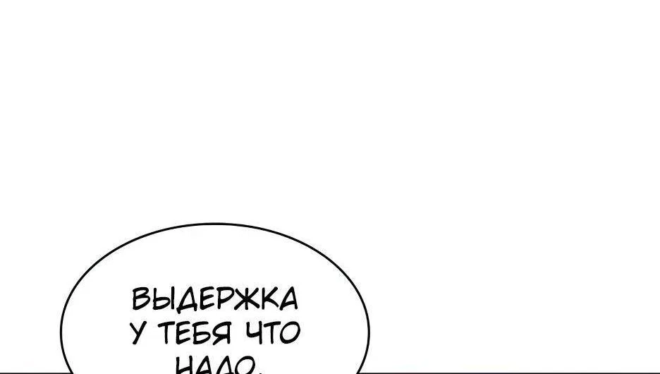 Read Я единственный новичок максимального уровня RU Manga Online