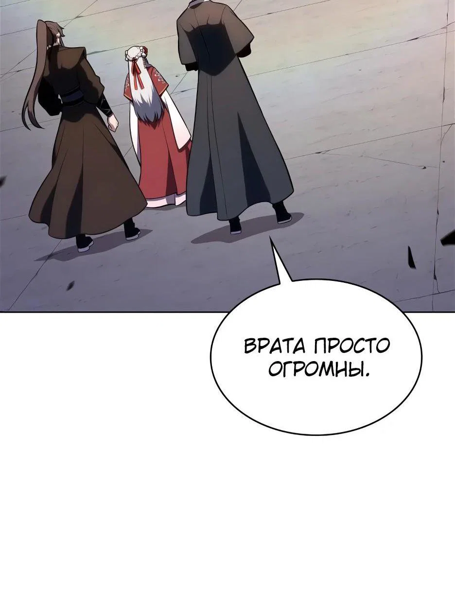 Read Я единственный новичок максимального уровня RU Manga Online
