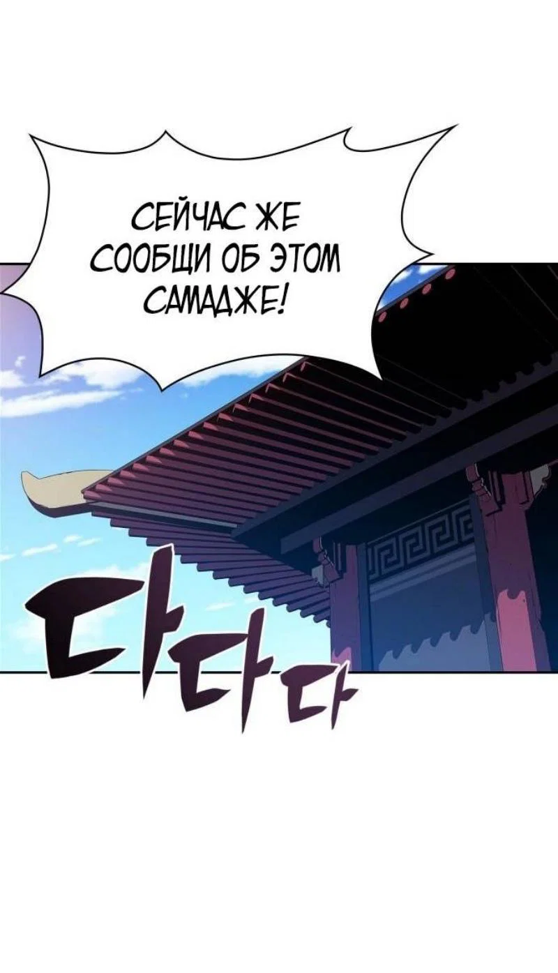 Read Я единственный новичок максимального уровня RU Manga Online