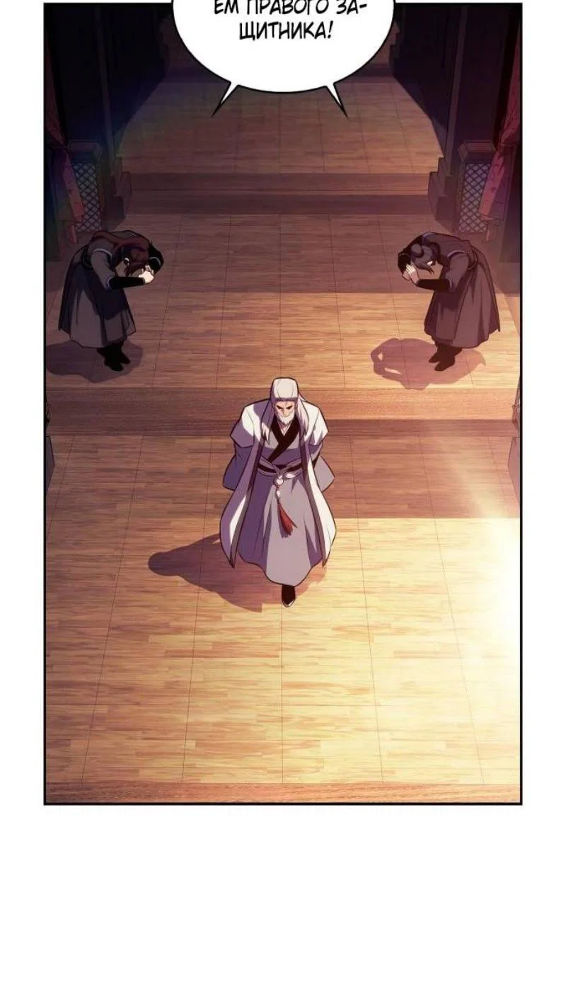 Read Я единственный новичок максимального уровня RU Manga Online