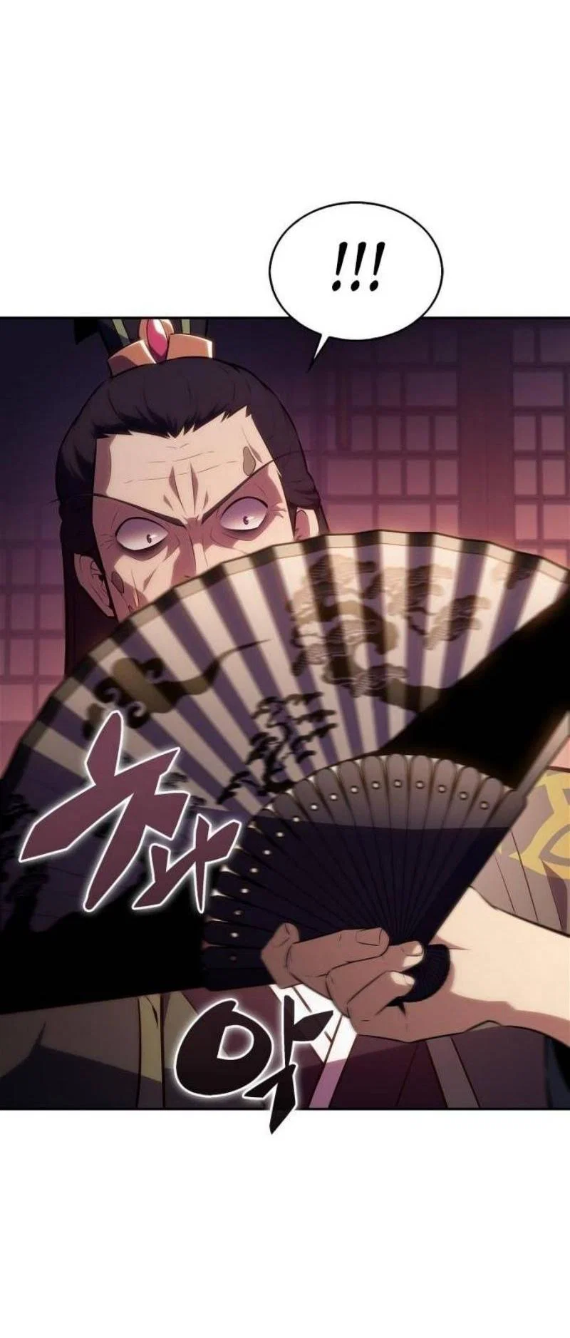Read Я единственный новичок максимального уровня RU Manga Online