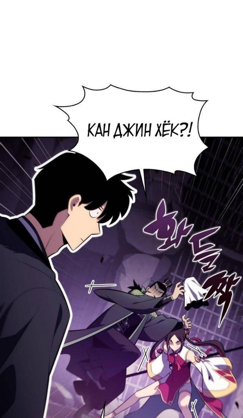 Read Я единственный новичок максимального уровня RU Manga Online