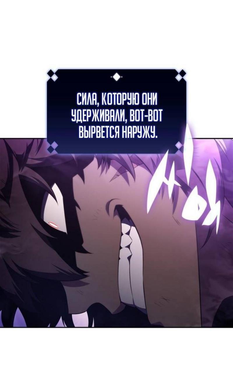 Read Я единственный новичок максимального уровня RU Manga Online