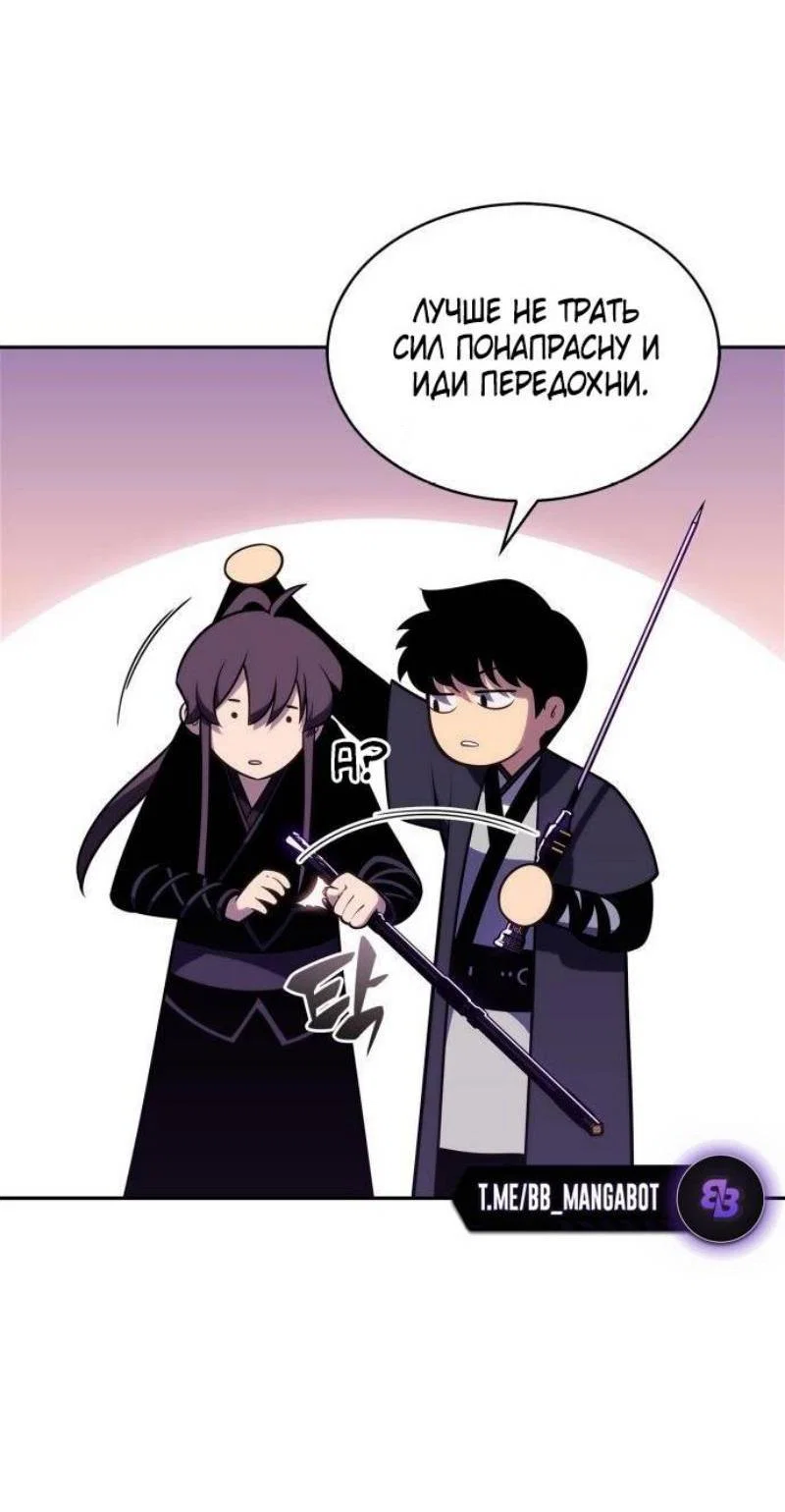 Read Я единственный новичок максимального уровня RU Manga Online