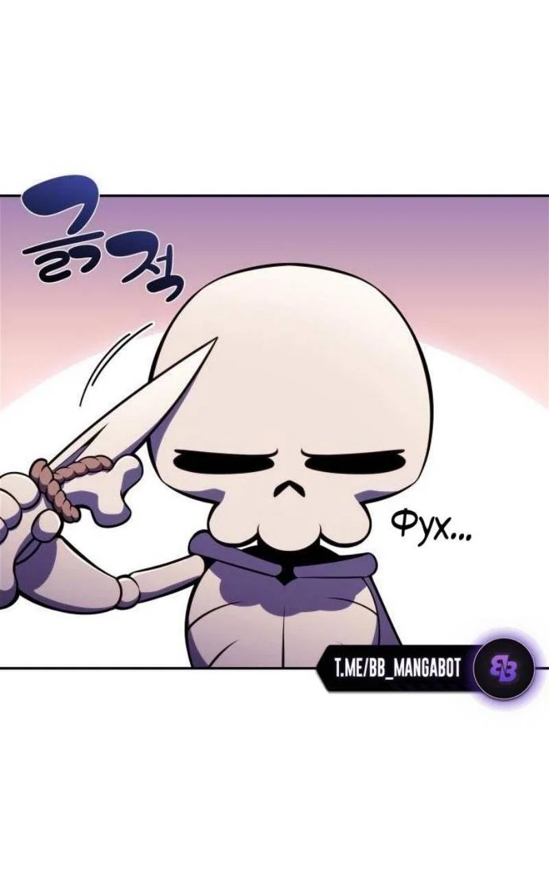 Read Я единственный новичок максимального уровня RU Manga Online