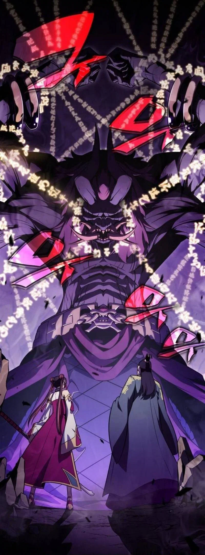 Read Я единственный новичок максимального уровня RU Manga Online