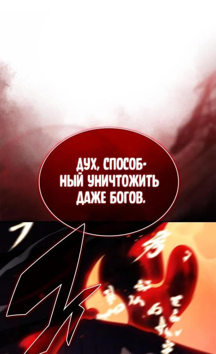 Read Я единственный новичок максимального уровня RU Manga Online