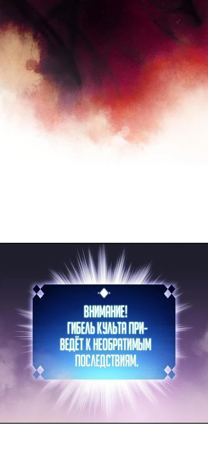 Read Я единственный новичок максимального уровня RU Manga Online