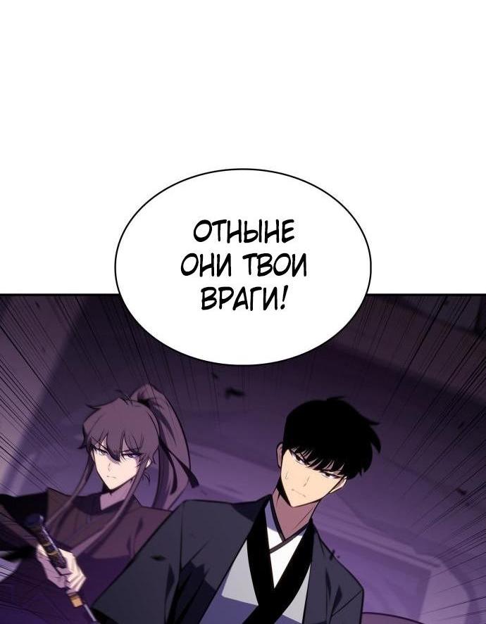 Read Я единственный новичок максимального уровня RU Manga Online