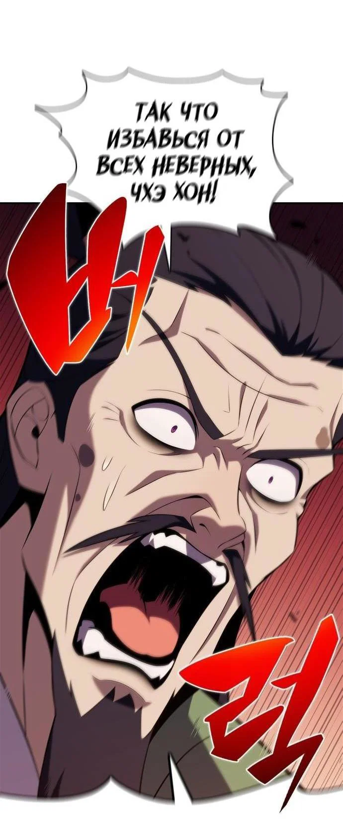 Read Я единственный новичок максимального уровня RU Manga Online