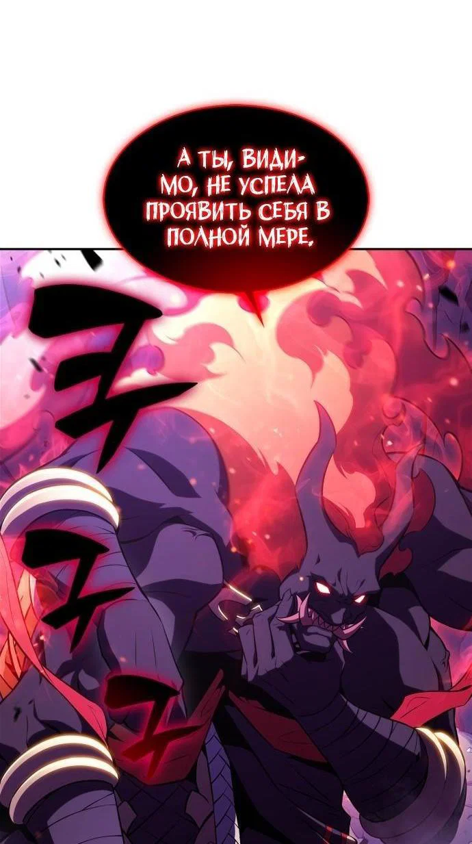 Read Я единственный новичок максимального уровня RU Manga Online