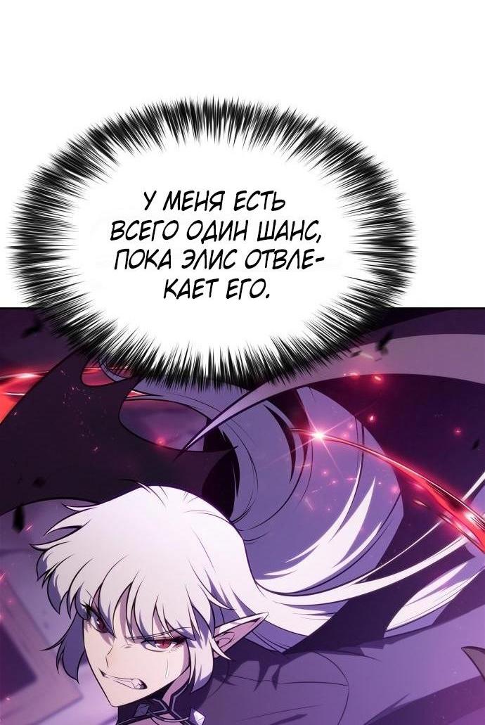 Read Я единственный новичок максимального уровня RU Manga Online