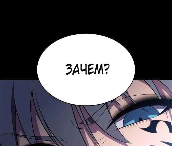 Read Я единственный новичок максимального уровня RU Manga Online