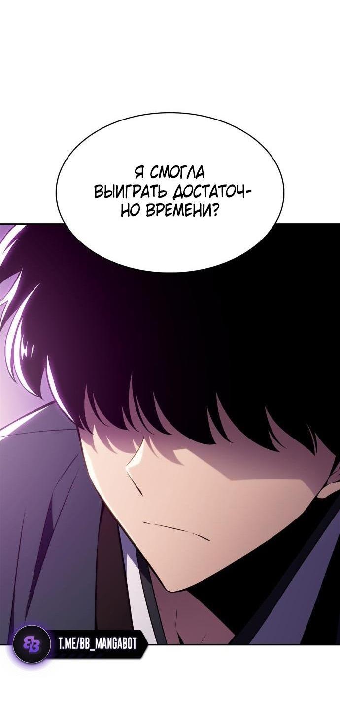 Read Я единственный новичок максимального уровня RU Manga Online