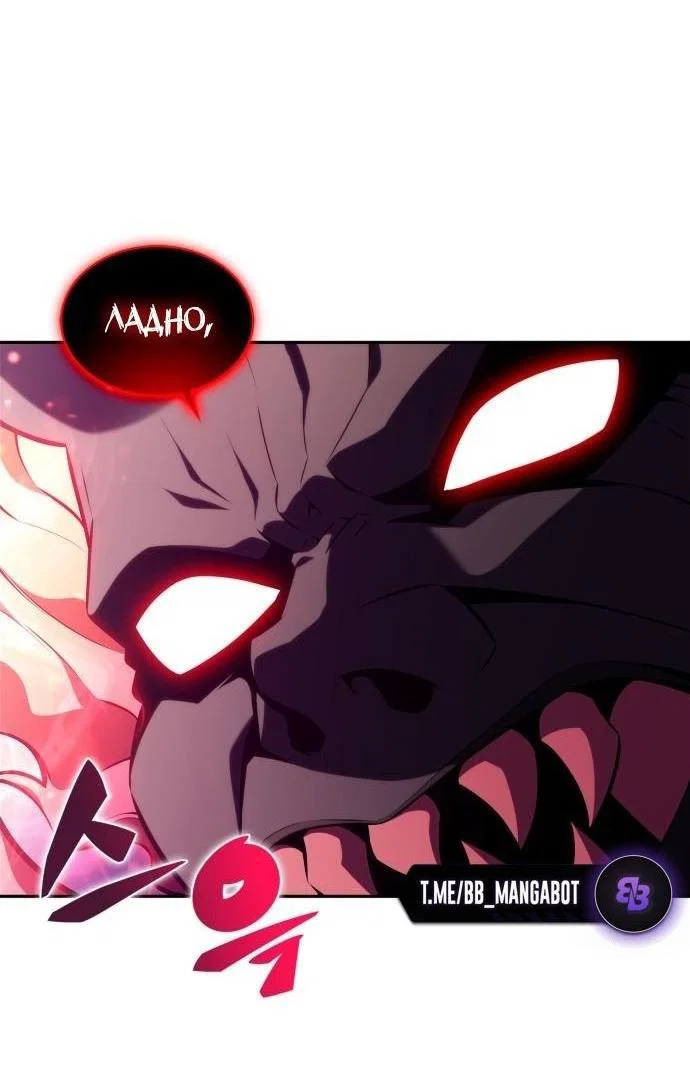 Read Я единственный новичок максимального уровня RU Manga Online