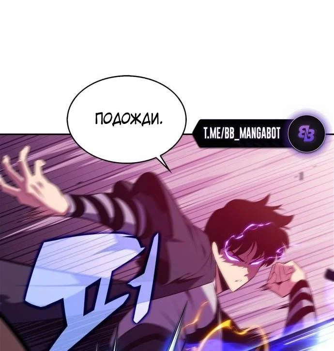 Read Я единственный новичок максимального уровня RU Manga Online