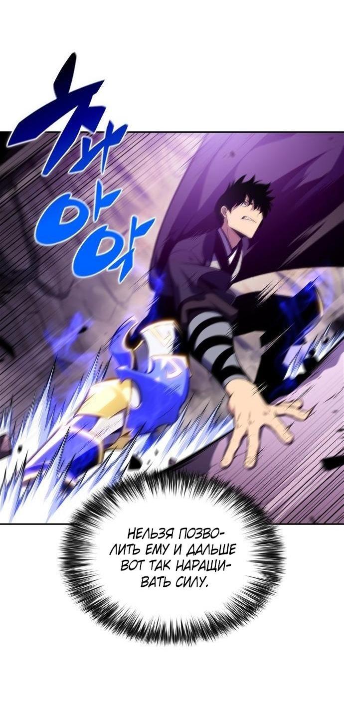 Read Я единственный новичок максимального уровня RU Manga Online