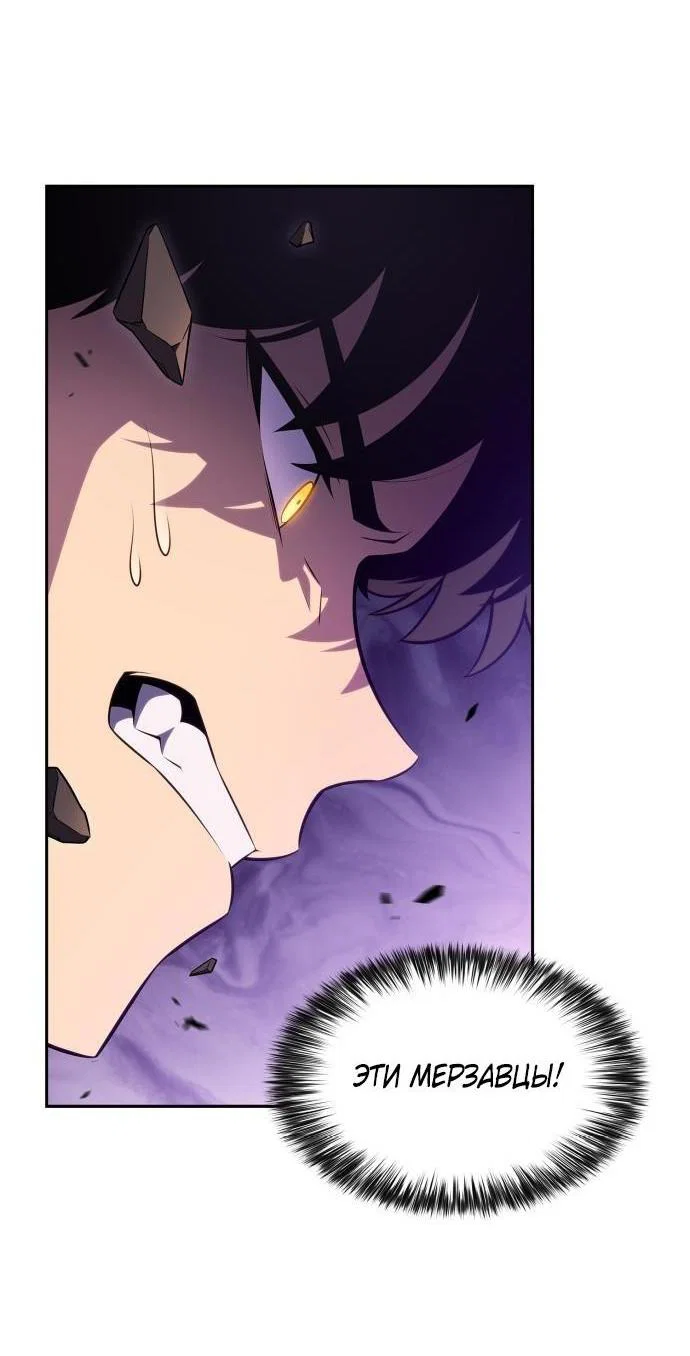 Read Я единственный новичок максимального уровня RU Manga Online