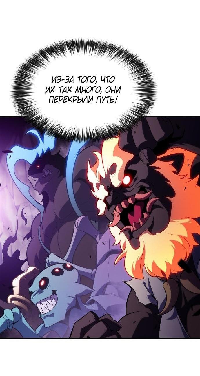 Read Я единственный новичок максимального уровня RU Manga Online