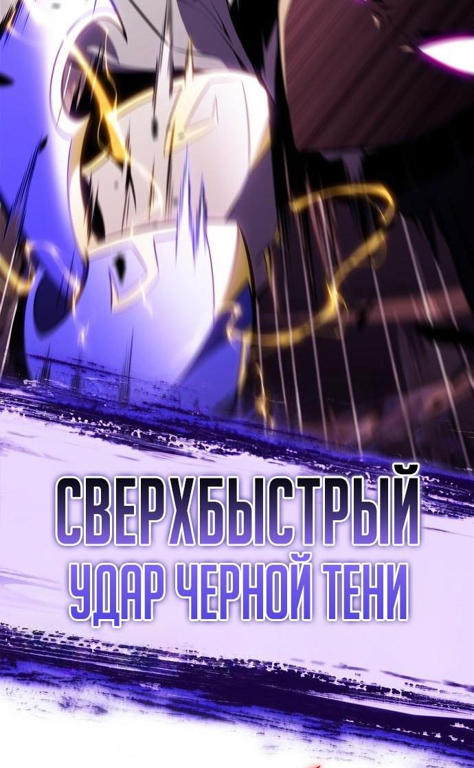 Read Я единственный новичок максимального уровня RU Manga Online