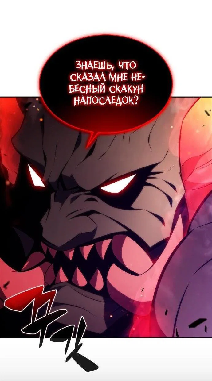 Read Я единственный новичок максимального уровня RU Manga Online