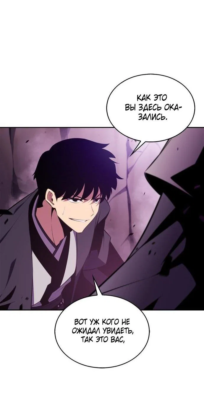 Read Я единственный новичок максимального уровня RU Manga Online