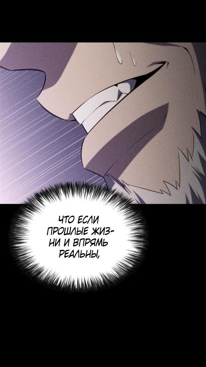 Read Я единственный новичок максимального уровня RU Manga Online