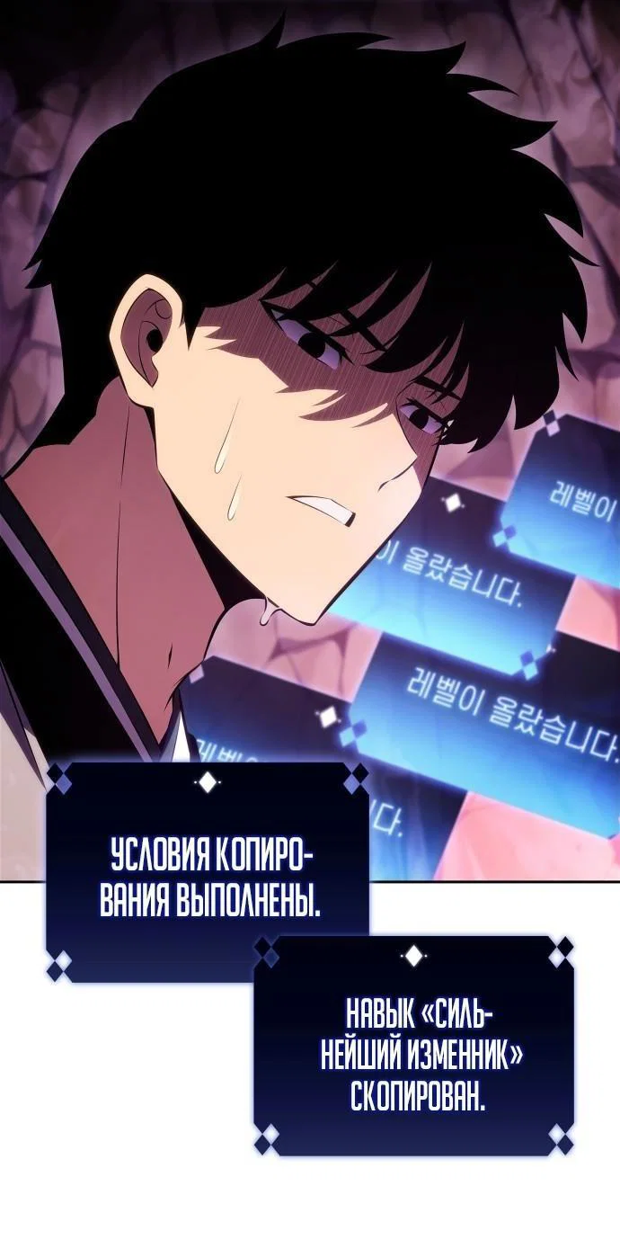 Read Я единственный новичок максимального уровня RU Manga Online