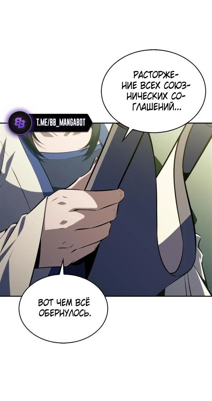 Read Я единственный новичок максимального уровня RU Manga Online