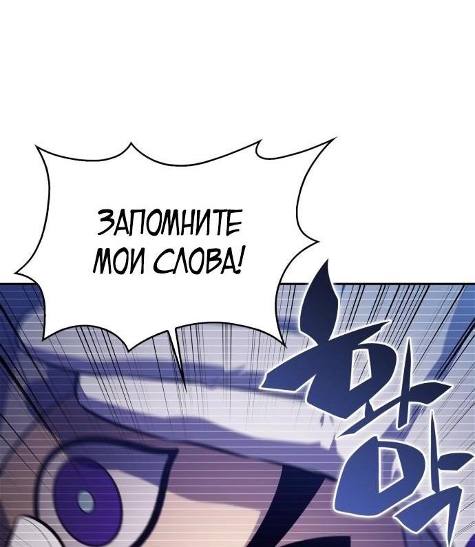 Read Я единственный новичок максимального уровня RU Manga Online
