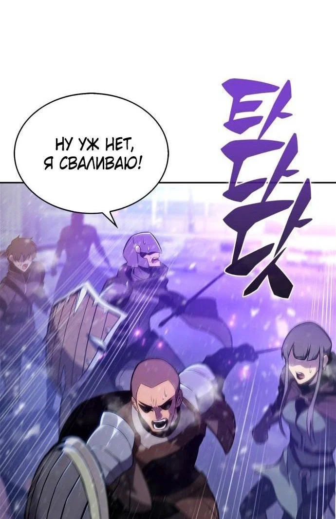 Read Я единственный новичок максимального уровня RU Manga Online