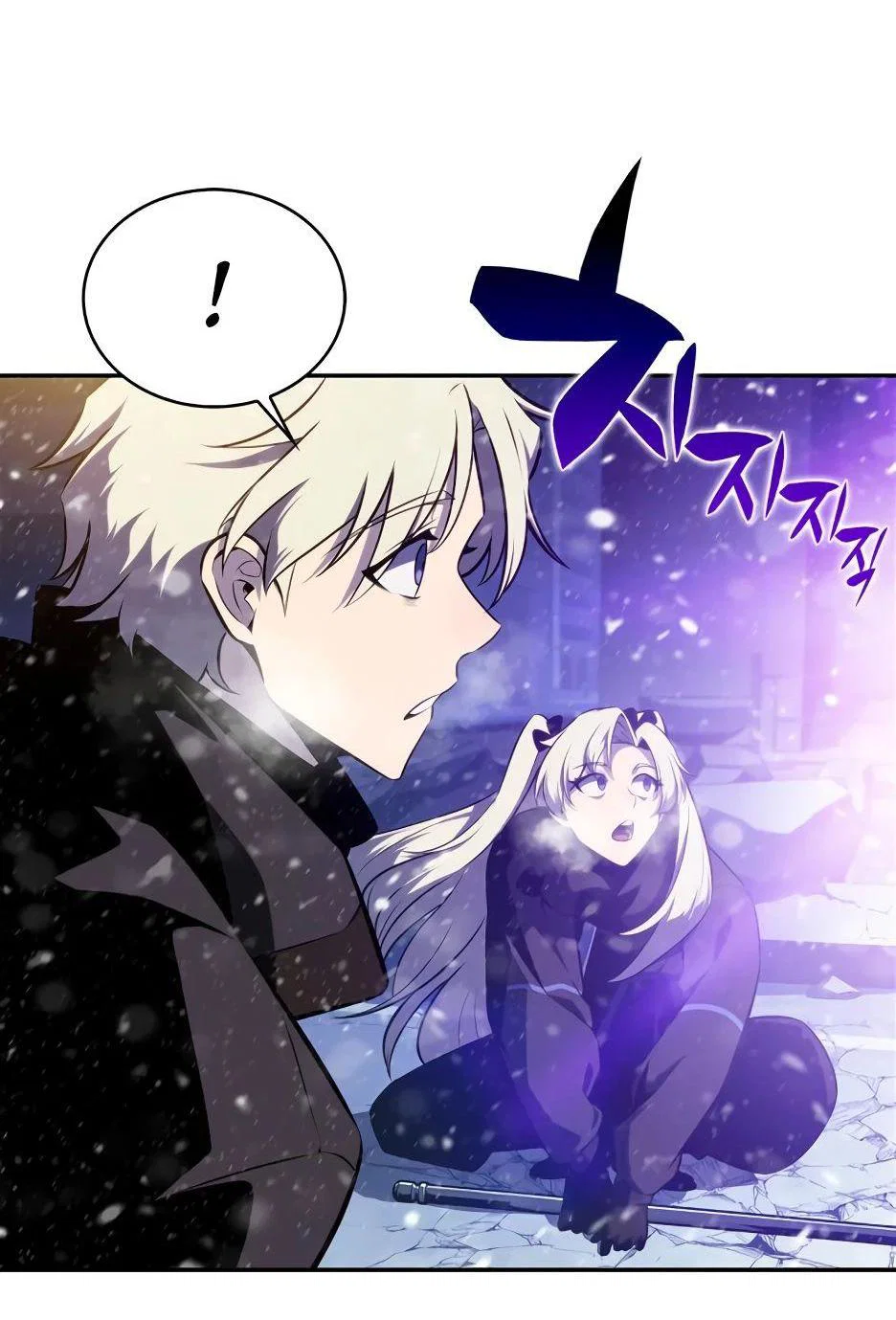 Read Я единственный новичок максимального уровня RU Manga Online