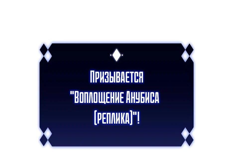 Read Я единственный новичок максимального уровня RU Manga Online