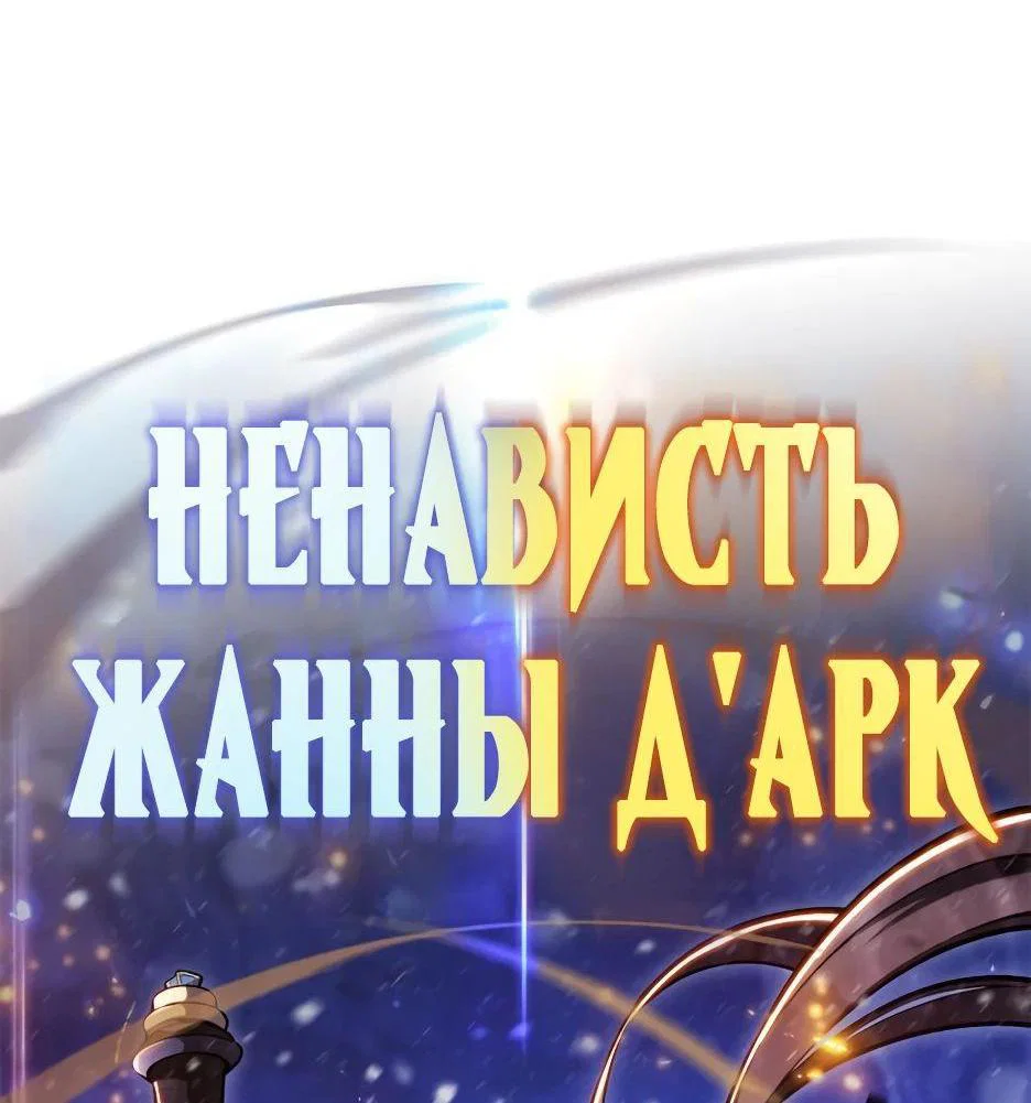 Read Я единственный новичок максимального уровня RU Manga Online
